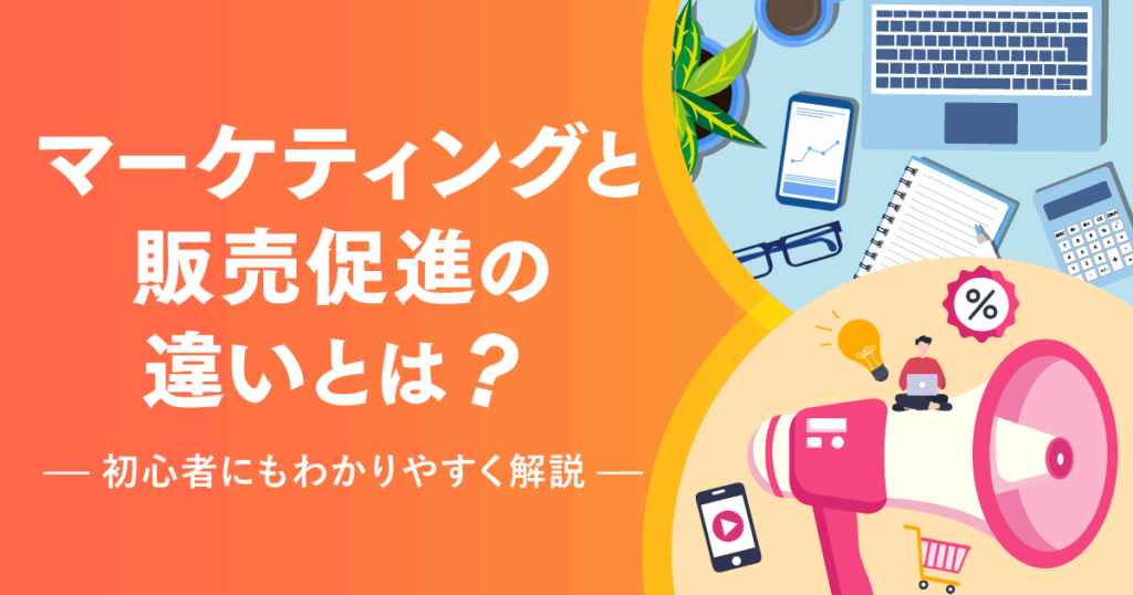 X世代とは？ Y・Z世代との比較から効果的なキャンペーンの考え方まで解説｜販促キャンペーン代行・事務局運営 | Can-a（キャンエー）