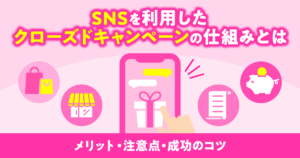 sns-closed
